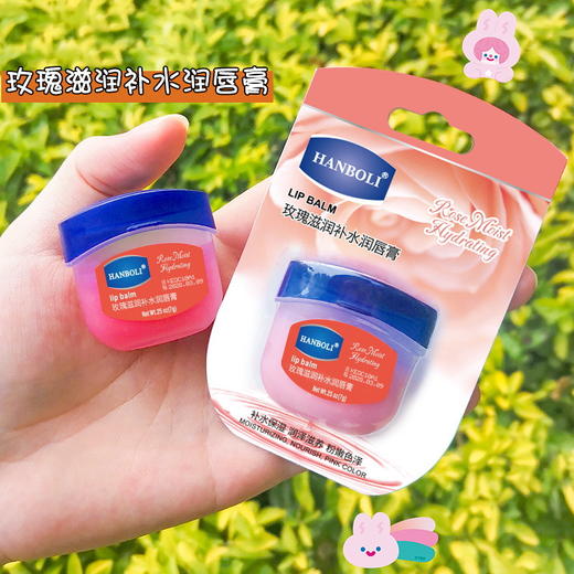 热卖中【赠送唇刷！补水润唇膏套盒】抖音爆款润唇膏唇膜套盒滋润补水保湿男女唇部护理防干唇膏，告别死皮，滋润保湿。ry 商品图5