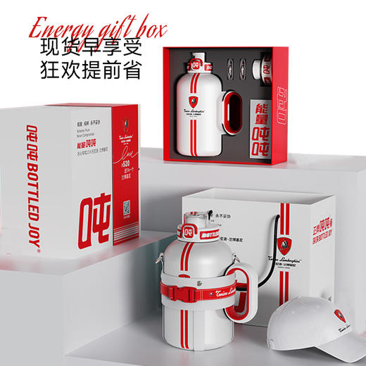 【兰博基尼能量礼盒】二代冰火吨吨全新升级316不锈钢长效保温保冰便携手柄男女通用潮酷出街 商品图4