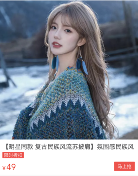  “能穿去度假也能躺倒在工位里”，它怎么成了「最适合中国宝宝体质的时尚单品」？ 