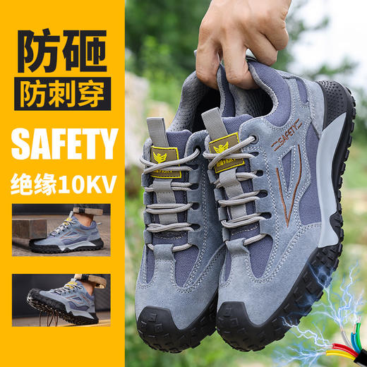 劳保鞋男防砸防刺绝缘10KV塑包头橡胶底安全鞋工作鞋 商品图6