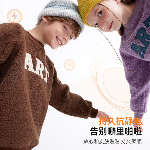 【拒绝静电】儿童轻运动暖舒绒卫衣 PDWY2402 商品图3