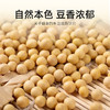 袋鼠小布精选黑龙江黄豆660g罐装 商品缩略图2