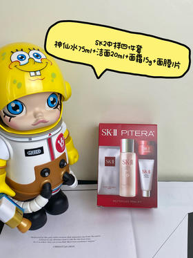 SK-II/SKII/SK2 中样四件套新款  旅行必备超值套装 神仙水+洗面奶+大红瓶面霜+面膜