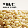 【悠享佳】红松子仁 原味东北特产特价500g装 商品缩略图0