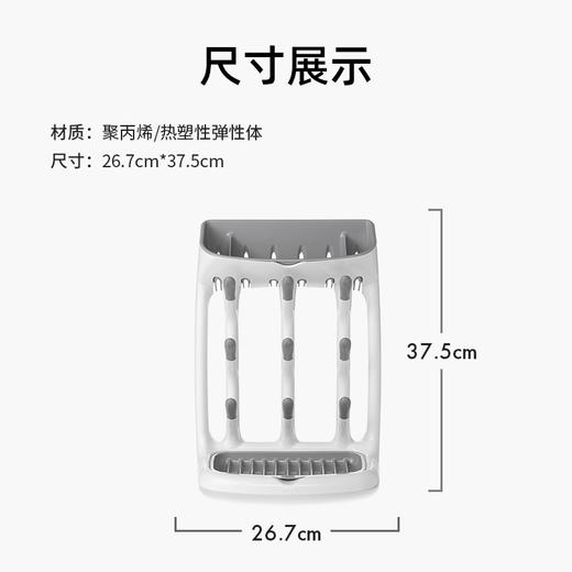 OXO  挂式沥干架 灰  OXOC62123900 商品图1