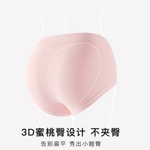 7A抑菌裆内裤女裸感贴身微压收腹蜜桃臀针织无缝内裤如华内裤4条装 商品图3