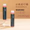 三葆饮  黄精枸杞子植物饮料（30ml/袋*14）盒 商品缩略图0