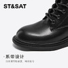 星期六经典英伦风百搭厚底马丁靴SSC4116463 商品缩略图5