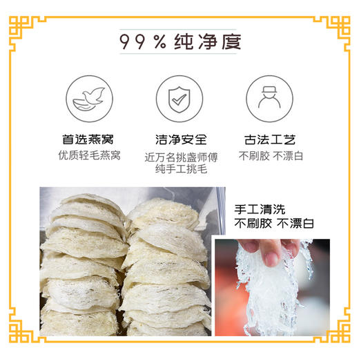 印尼溯源进口盏条 商品图2