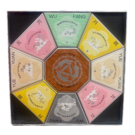 同仁堂五方月圆同满愿月饼礼盒840g/盒 商品图1