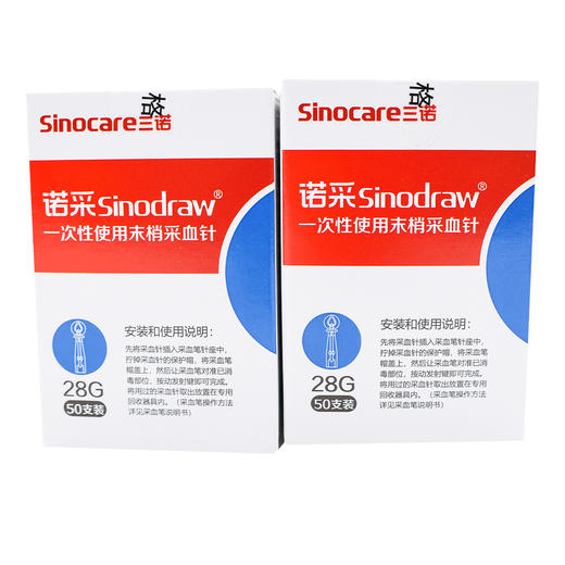 三诺,血糖测试条/一次性使用末梢采血针【安稳+,100支/盒+50支针头*2盒】三诺生物 商品图6