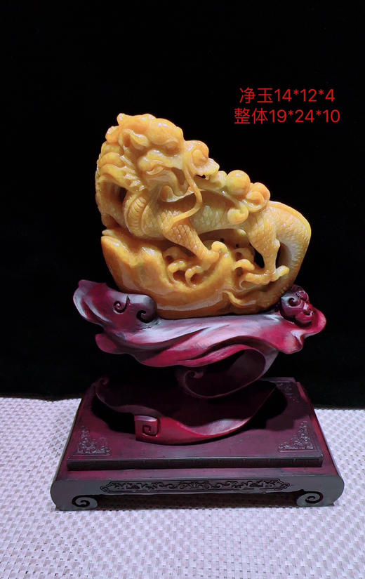 620262翡翠摆件【龙腾盛世】 商品图0