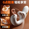 【女用器具】安可尼 G点大师震动棒U形龙骨拍震 扣动棒 商品缩略图5