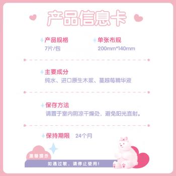 【积分兑换】心相印  湿厕纸卫生湿手纸  7片8包3提（送喜马月卡） 商品图6