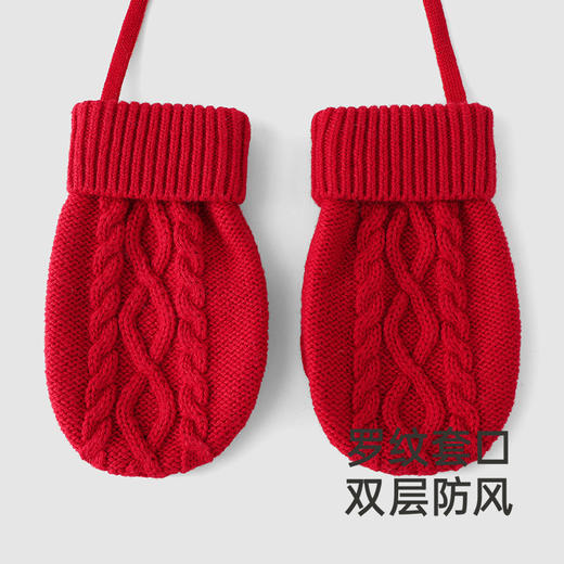 【商场同款】英氏儿童羊毛手套秋冬季小宝宝保暖手套挂脖手套 商品图2