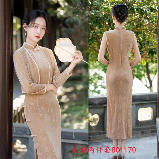 2024秋季新款日常可穿无袖时尚改良新中式披肩旗袍两件套SYK801170 商品图1