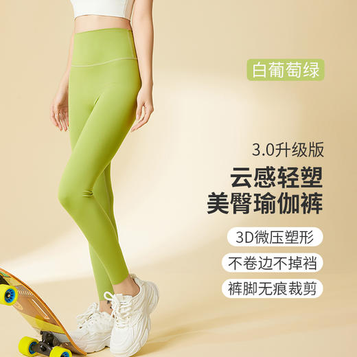 I'd爱帝升级3.0版云感收腹提臀瑜伽裤高弹运动打底鲨鱼裤 商品图5