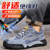 劳保鞋男防砸防刺绝缘10KV塑包头橡胶底安全鞋工作鞋 商品缩略图7