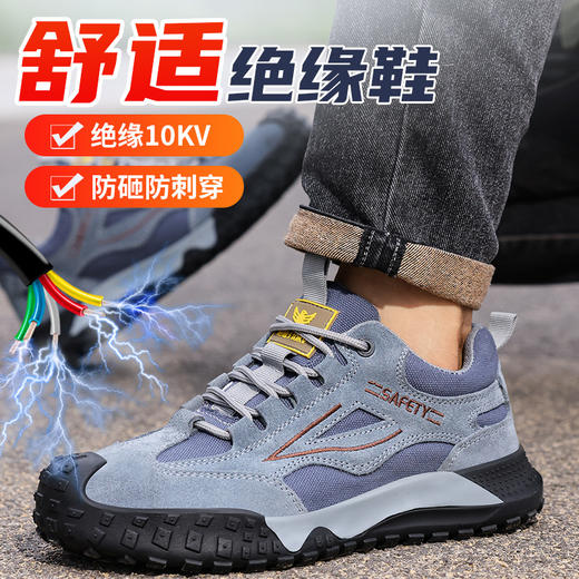 劳保鞋男防砸防刺绝缘10KV塑包头橡胶底安全鞋工作鞋 商品图7