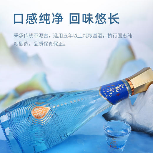 【加企微有优惠】庞泉常乐53度清香型白酒礼盒装500mL送礼商务自饮 商品图2