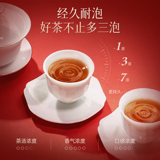 华祥苑-星时光250g特级肉桂礼盒 商品图6