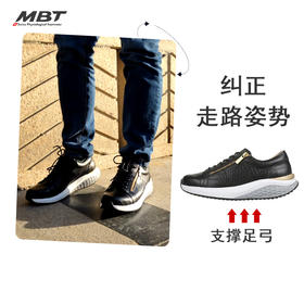 MBT足健康鞋男厚底时尚休闲通勤鞋 足弓支撑 缓震 牛皮 FERRO