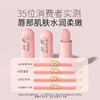 松达 儿童山茶油 润唇膏 护唇膏 3.5g 商品缩略图1