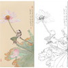 任重花鸟工笔画白描底稿《浮香华池图》临摹勾线高清打印稿RD10 商品缩略图0