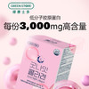 美美睡一觉 | 韩国进口GREEN STORE绿康士多晚安胶原饮，70ml*7包/盒 商品缩略图2