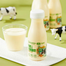 当“维C之王”沙棘融入有机酸奶...丝滑细腻，香浓醇厚