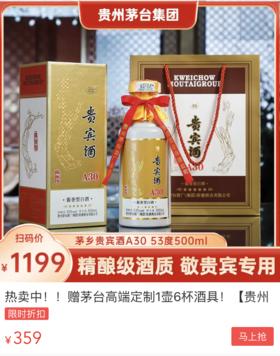  贵州茅台，这次的瓜太猛了！ 