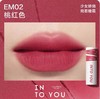 【热卖中！唇颊两用唇泥】女主角口红礼物唇泥唇釉哑光雾面唇颊两用显白口红学生党，让你的嘴唇更迷人，让你更具魅力。ry 商品缩略图11