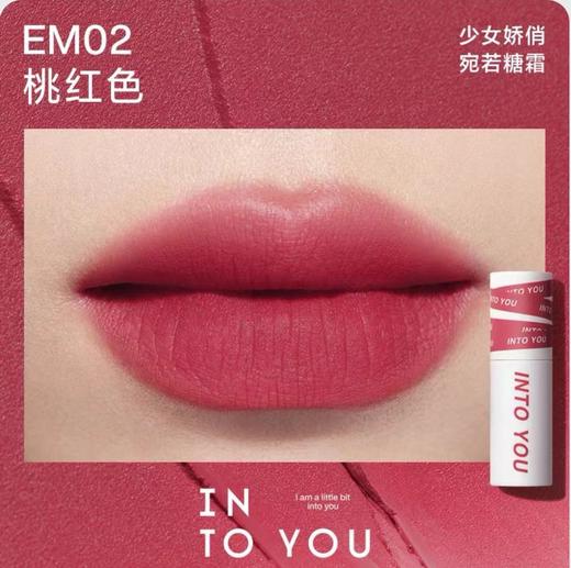 【热卖中！唇颊两用唇泥】女主角口红礼物唇泥唇釉哑光雾面唇颊两用显白口红学生党，让你的嘴唇更迷人，让你更具魅力。ry 商品图11