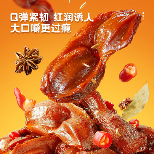 【新品】高蛋白鸭肫/香辣味//五香味250克-zl 商品图2
