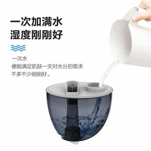 海尔超声波加湿器 SCK-7201A家用办公室卧式客厅2L缺水保护 商品图2