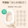 【官方自营】PIGEON/贝亲金盏花润润霜新生婴儿春夏护肤宝宝儿童面霜 商品缩略图4