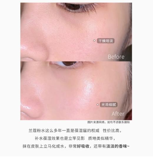 兰蔻清滢柔肤水（大粉水）400ml 商品图3