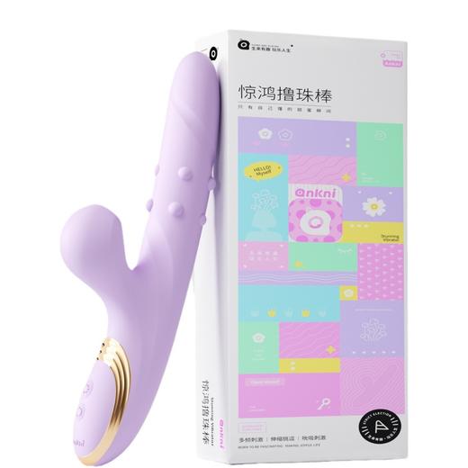 【谜姬】惊鸿撸珠棒伸缩吮吸震动棒情趣用品女自慰玩具女性成人 商品图4