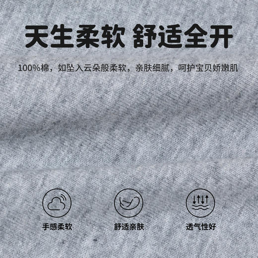 【商场同款】迪士尼男童秋季米奇休闲长袖T恤223DS0769 商品图3