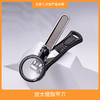 放大镜指甲刀（两把） 商品缩略图0