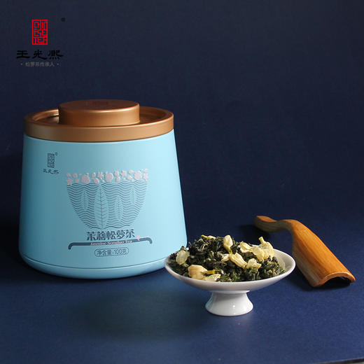 绿茶茉莉花茶王光熙松萝茶窨制横县茉莉花茶浓香茉莉花特级198g礼盒 商品图1
