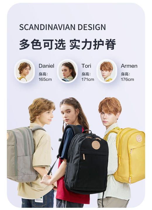 始于1946年 挪威Beckmann权威认证减压书包 双肩背包 从幼儿园到成人多尺寸 多款多色 |百里居 商品图7