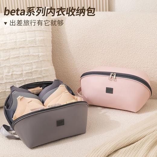 【能装下一周的贴身衣物收纳袋】内裤袜子收纳袋出差分装行李，精选超柔面料无刺激性气味，内衣整理袋新款收纳包旅行便携QQ 商品图0