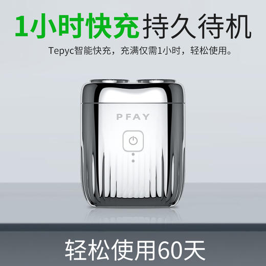 革泰剃须刀电动刮胡刀男双头迷你出差旅行便携胡须刀全身水洗 商品图3