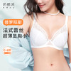 [普罗旺斯]大胸显小法式全罩杯蕾丝夏季超薄款聚拢文胸 商品缩略图0