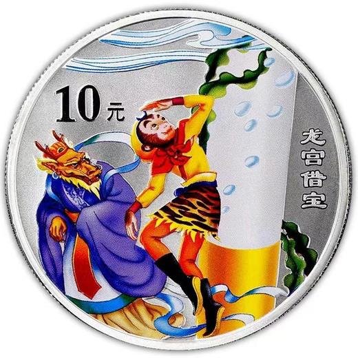 西游记彩色银币，一二三组！每组2枚（1盎司*2）原盒原证！ 商品图6