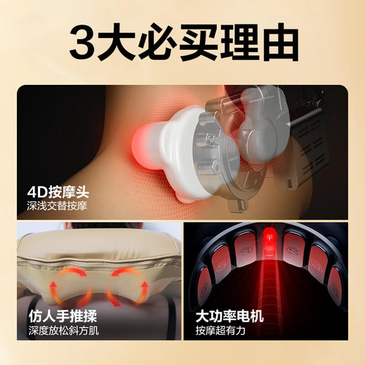 skg颈椎按摩器 按摩披肩正反揉捏斜方肌 腿腰颈背部按摩仪  H3时尚款 淘气 商品图1
