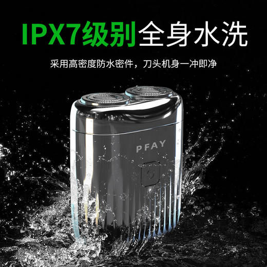 革泰剃须刀电动刮胡刀男双头迷你出差旅行便携胡须刀全身水洗 商品图2