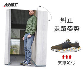MBT足健康男厚底休闲通勤鞋 足弓支撑 缓震 耐磨 牛皮 SOHO1996