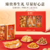 【私信门店顾问享专属折扣】官栈 金胶丰年菌菇花胶礼盒250g（鳕鱼胶40g+姬松茸70g+元贝40g+猴头菇100g） 商品缩略图2